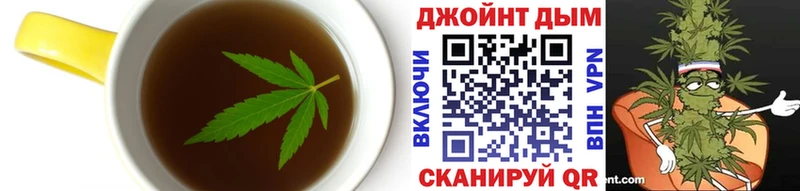 Cannafood конопля  Белоозёрский 