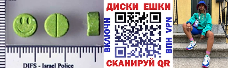 Ecstasy Punisher  Белоозёрский 