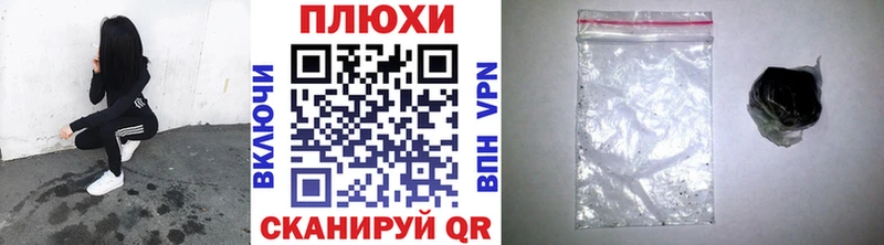 ГАШ Premium  blacksprut ТОР  Белоозёрский 