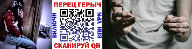 ГЕРОИН VHQ  где купить   Белоозёрский 