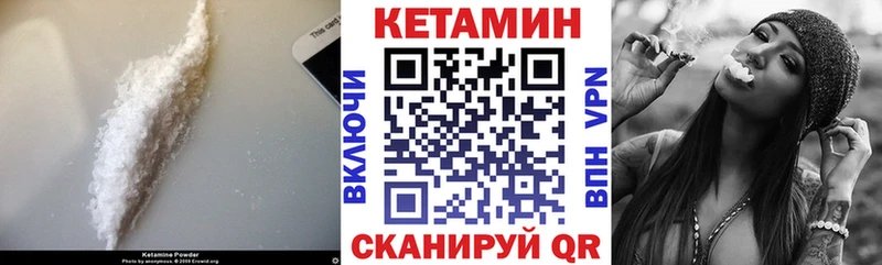 даркнет сайт  Белоозёрский  КЕТАМИН ketamine 