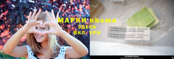 мескалин Алексин