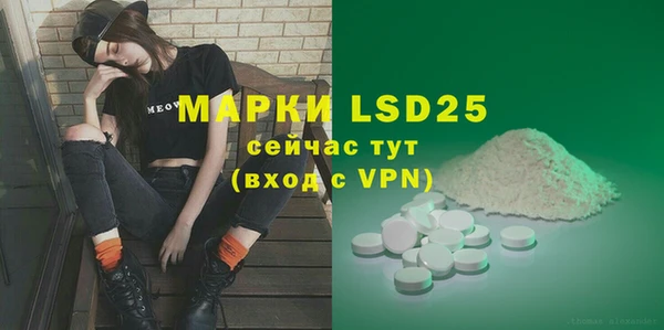 мескалин Алексин