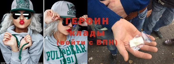 наркотики Алзамай