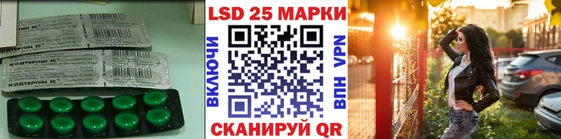 blacksprut онион купить наркотики цена Белоозёрский Лсд 25 экстази кислота