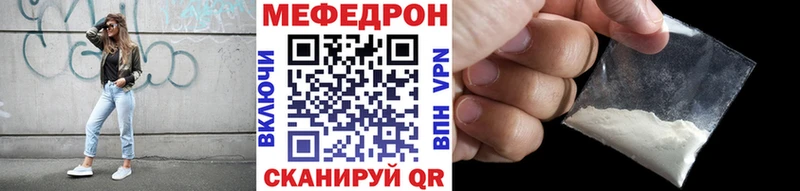 где купить наркоту  Белоозёрский  МЕФ мука 