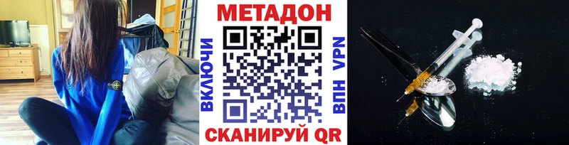 kraken зеркало  Белоозёрский  Метадон methadone 
