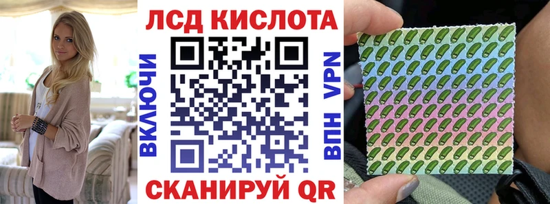 дарнет шоп  Белоозёрский  Марки N-bome 1500мкг 